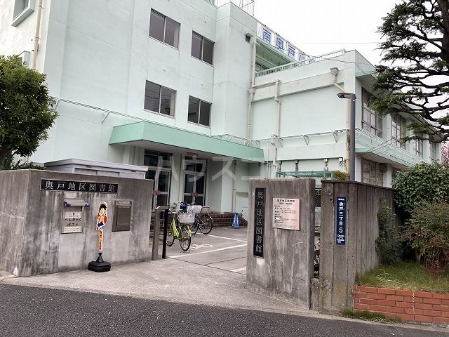 図書館　奥戸地区図書館（図書館）まで221m