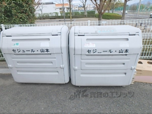 その他共有部分　ゴミ捨て場