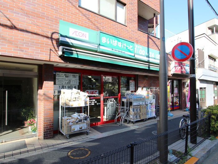 スーパー　まいばすけっとゼ－ムス坂店（スーパー）まで398m
