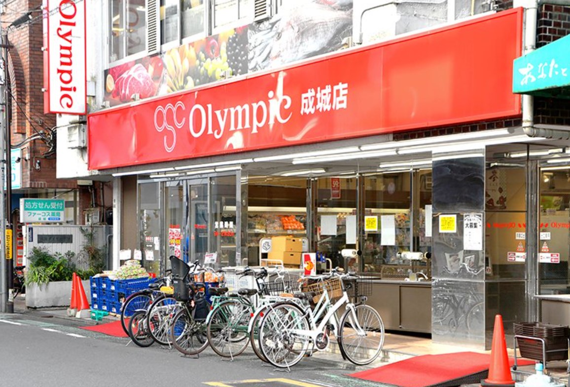スーパー　Olympic成城店（スーパー）まで430m