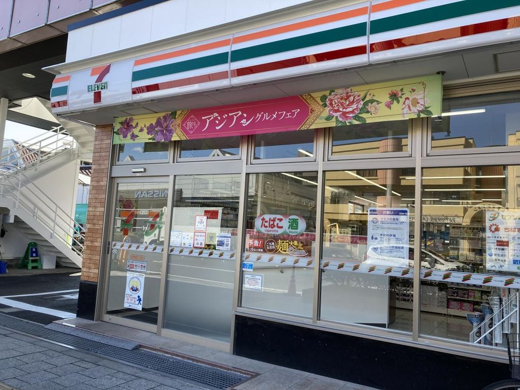 コンビニ　セブンイレブン浦安猫実２丁目店（コンビニ）まで520m