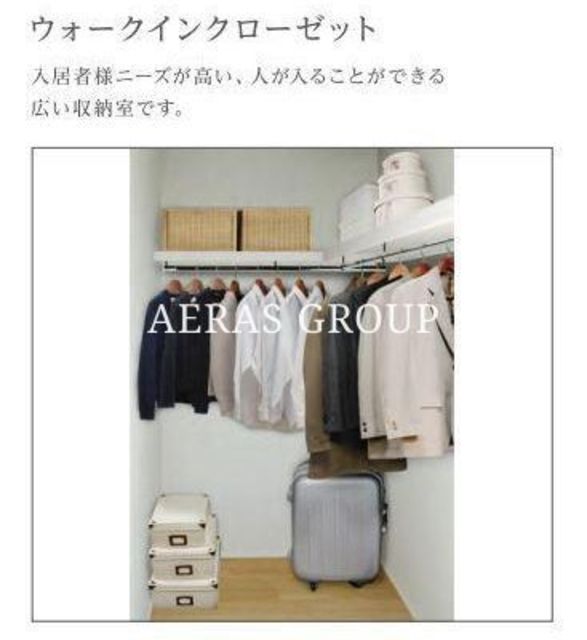 サンフォレスタ六番館の内装写真