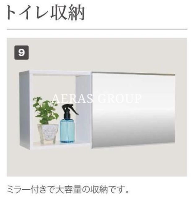 サンフォレスタ六番館のその他写真