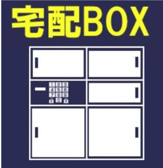 東急世田谷線 宮の坂駅 徒歩4分 2階建 新築のその他写真