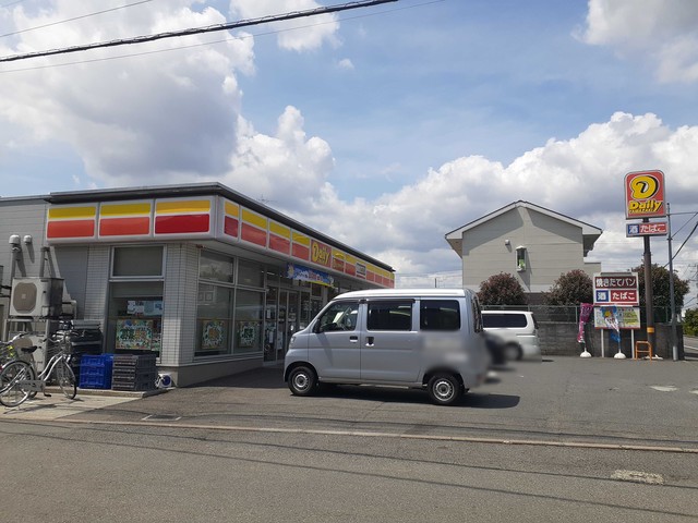 その他　デイリーヤマザキまで77m
