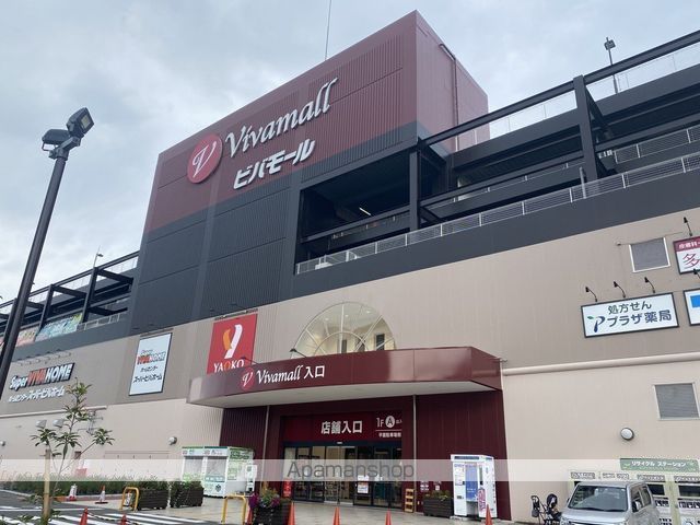 ショッピングセンター　スーパービバホーム 蕨錦町店（ショッピングセンター）まで704m