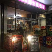 コンビニ　冨士屋酒店（コンビニ）まで208m