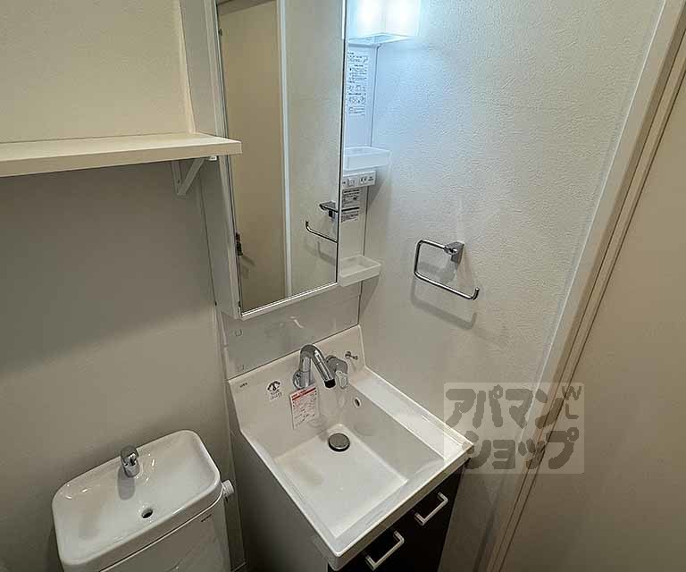 洗面設備
