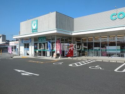 スーパー　コープかごしま 伊集院店（スーパー）まで1664m
