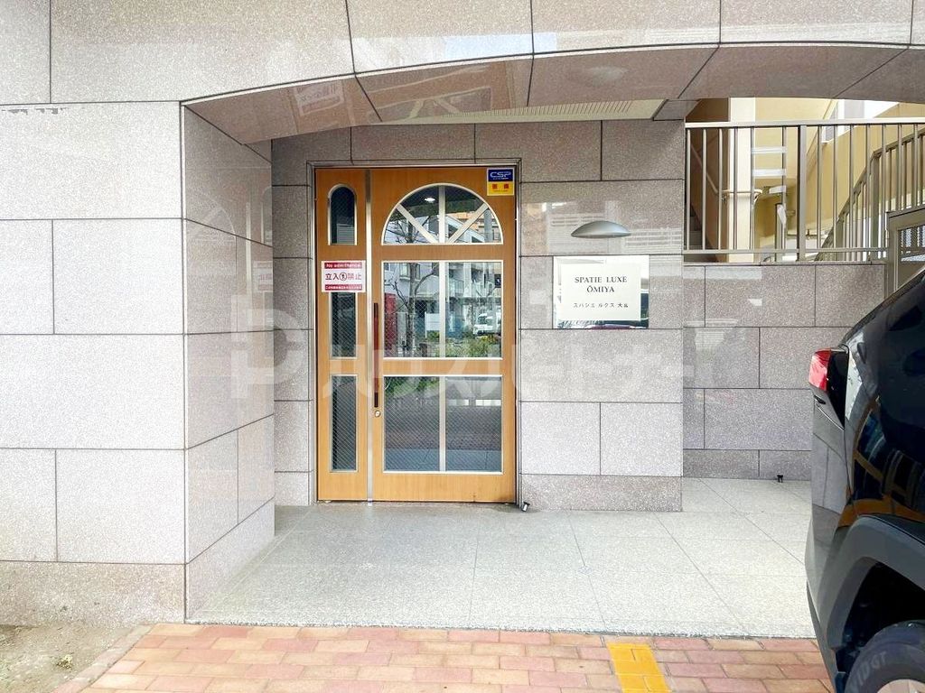 スパシエルクス大宮の外観写真