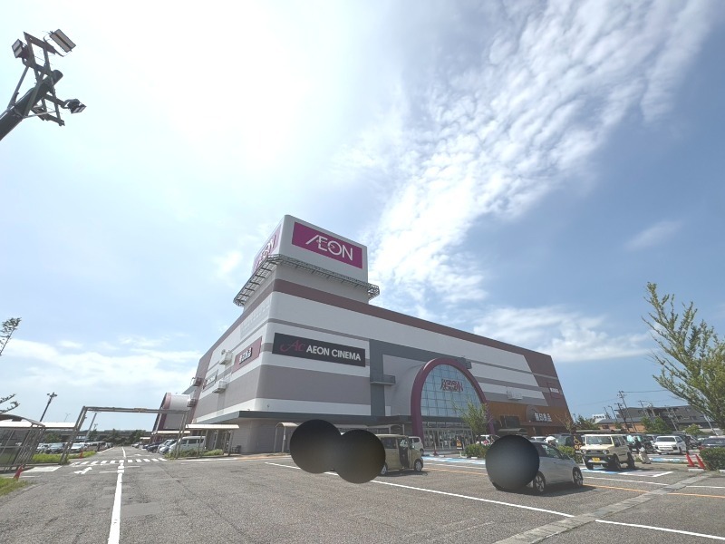 ショッピングセンター　イオン新潟西店（ショッピングセンター）まで2159m