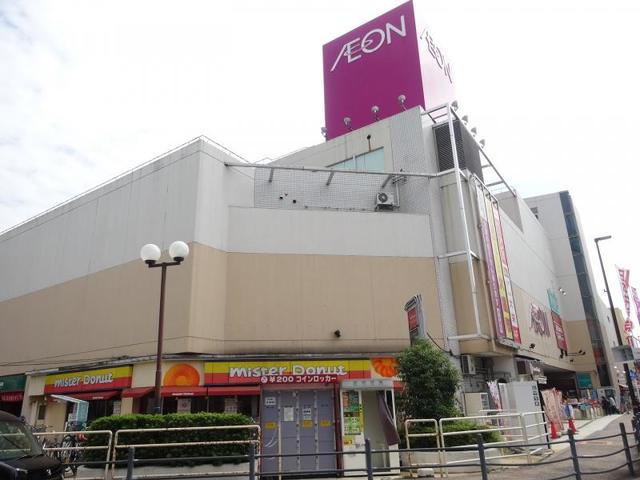 スーパー　イオン西新井店（スーパー）まで458m