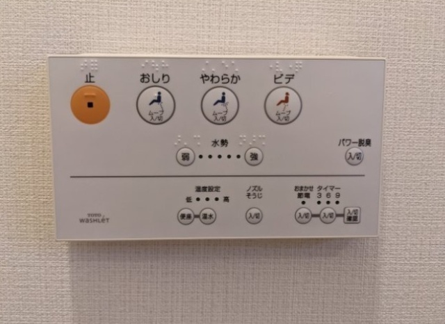 その他設備　同タイプ別部屋写真