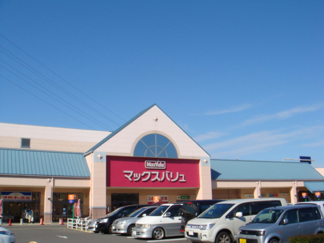 スーパー　マックスバリュメルクス長崎店（スーパー）まで463m