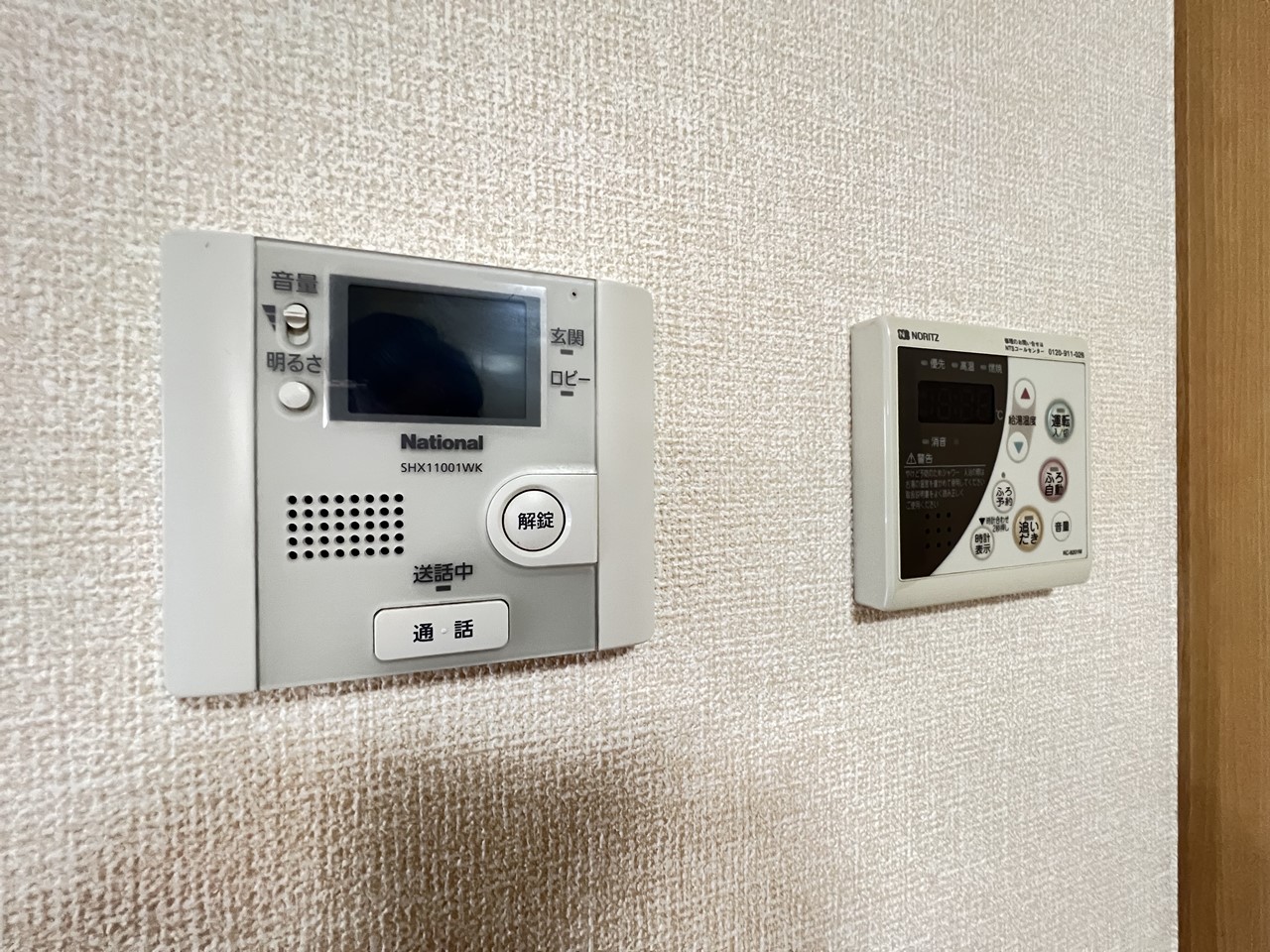 セキュリティ　＊同物件、別部屋になります