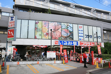 スーパー　いさみ屋小竹向原店（スーパー）まで478m