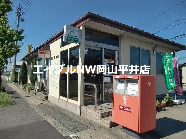 【岡山市中区藤崎のアパートの郵便局】