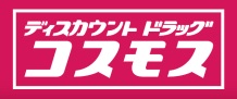 【La Feliz下到津(ラ・フェリス下到津)のドラックストア】