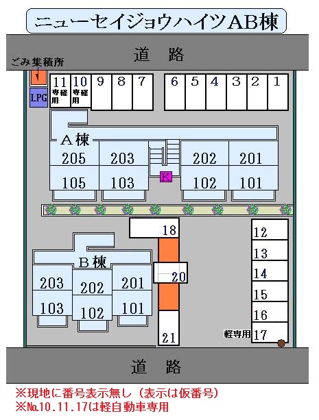 【ニューセイジョウハイツ　Ａ棟のその他】