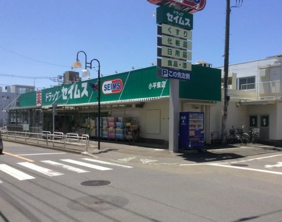 【グローイングコート一橋学園のドラックストア】