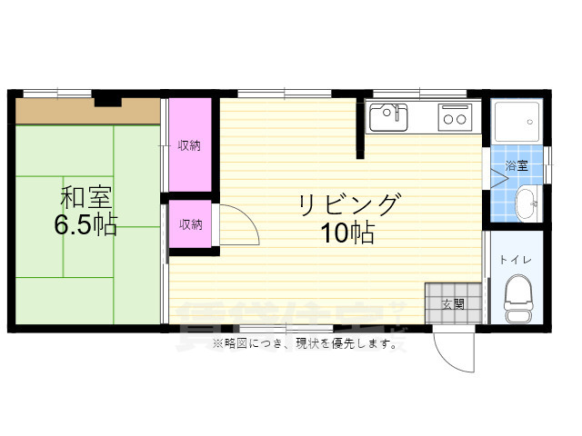 広島市中区大手町のマンションの間取り