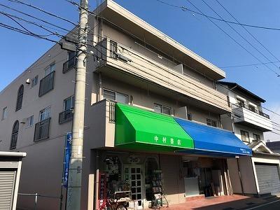 本町ハイツの建物外観