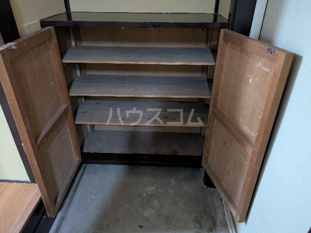 収納