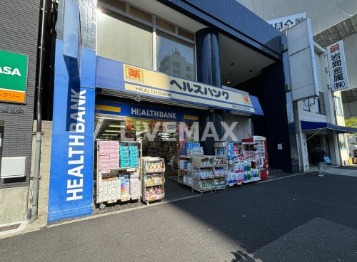 【名古屋市中区千代田のマンションのドラックストア】