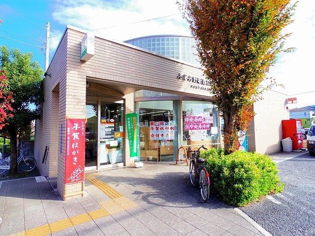 【ふじみ野市大井のマンションの郵便局】