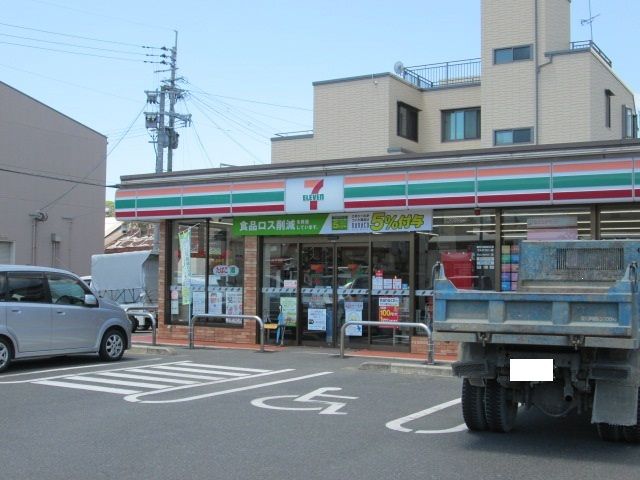 【直方市新町のアパートのコンビニ】