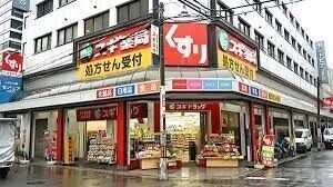 【Wonnal堺筋本町(ワンナル堺筋本町)のドラックストア】