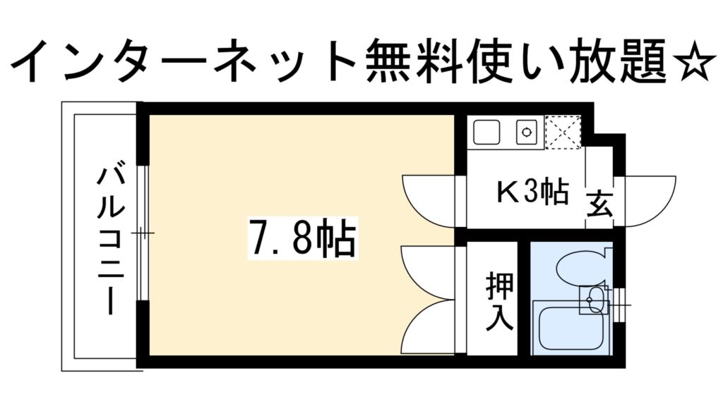 京都市左京区修学院千万田町のマンションの間取り