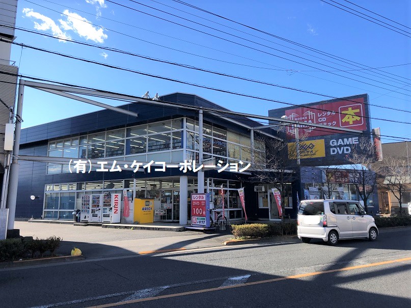 レンタルビデオ　ブックスタマゲオ八王子店（レンタルビデオ）まで63m