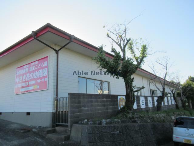 【雲仙市愛野町甲のアパートの幼稚園・保育園】