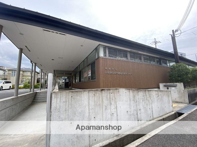 その他　箕面市立小野原多世代地域交流センター（その他）まで241m