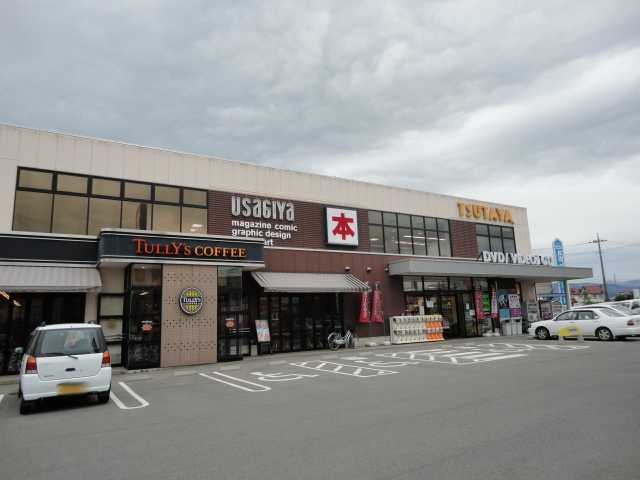 ショッピングセンター　うさぎやTSUTAYA 矢板店（ショッピングセンター）まで2284m