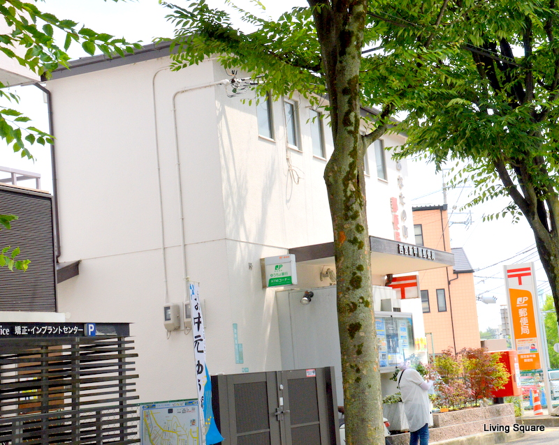 郵便局　ゆうちょ銀行ATM西宮新甲陽郵便局（郵便局）まで240m