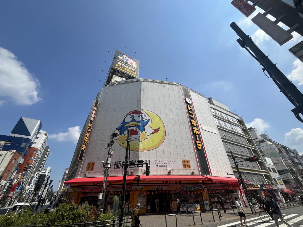 ショッピングセンター　ドン・キホーテ八王子駅前店（ショッピングセンター）まで400m