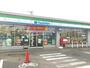 コンビニ　ファミリーマート 春日下之郷店（コンビニ）まで1636m