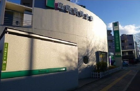 その他　広島信用金庫（その他）まで850m