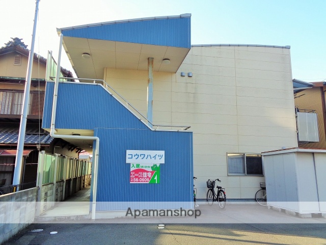 コウワハイツ_トップ画像