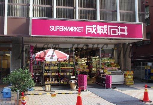 スーパー　成城石井 富ヶ谷店（スーパー）まで563m