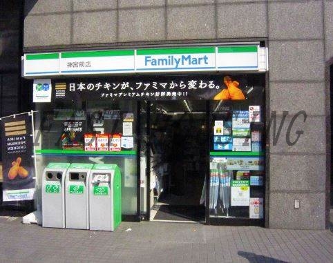 コンビニ　ファミリーマート 神宮前店（コンビニ）まで1207m