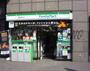 コンビニ　ファミリーマート 神宮前店（コンビニ）まで1207m