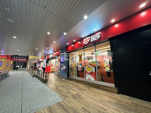 スーパー　ロピア 大阪ベイタワー店（スーパー）まで1037m