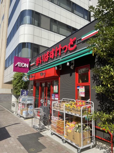 スーパー　まいばすけっと 台東寿1丁目店（スーパー）まで340m