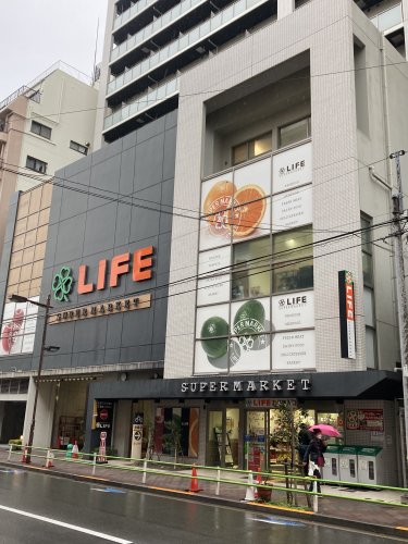 スーパー　ライフ新御徒町店（スーパー）まで538m