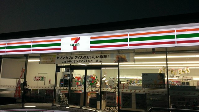コンビニ　セブンイレブン岡山三門東町店（コンビニ）まで103m
