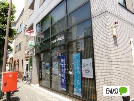 郵便局　世田谷瀬田郵便局（郵便局）まで541m