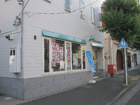 郵便局　横須賀安浦郵便局（郵便局）まで127m